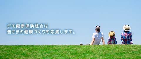 トップイメージ